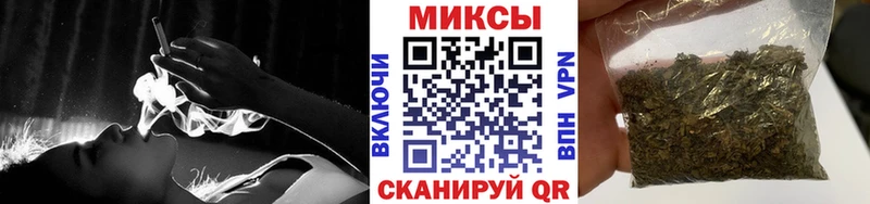 Бутират 1.4BDO  Славянск-на-Кубани 