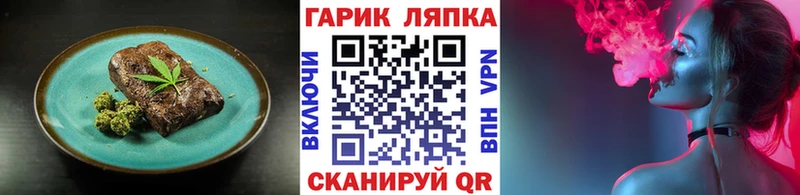 Печенье с ТГК марихуана  где найти наркотики  Славянск-на-Кубани 