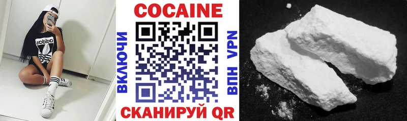 закладки  Славянск-на-Кубани  КОКАИН Эквадор 