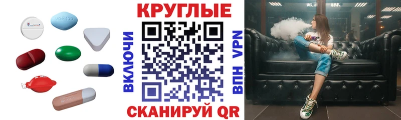 закладка  Славянск-на-Кубани  Ecstasy 280мг 