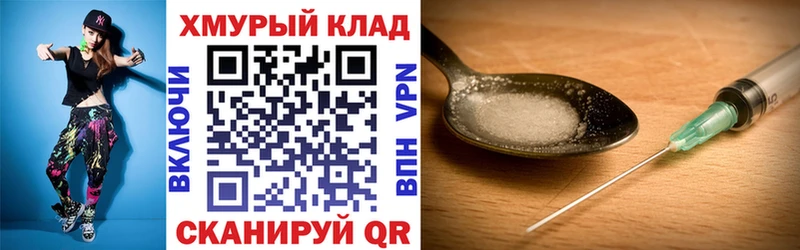 Героин Афган  Славянск-на-Кубани 