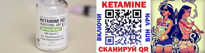 mega сайт  Славянск-на-Кубани  Кетамин VHQ 