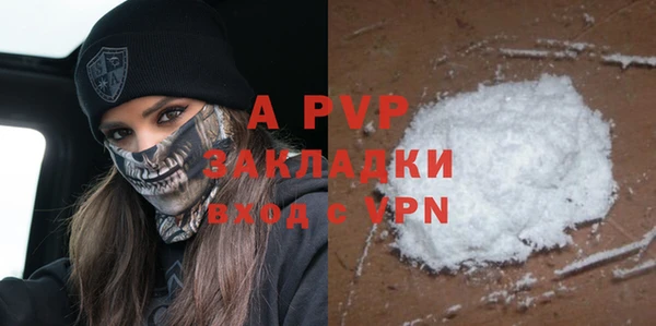 Альфа ПВП Богородицк
