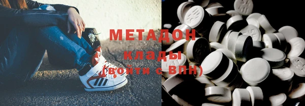 гашиш Сосновый Бор