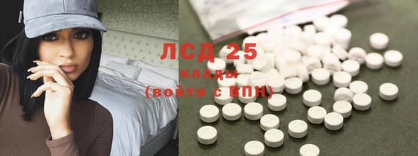 метамфетамин Сосновоборск