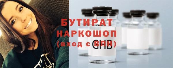Альфа ПВП Богородицк