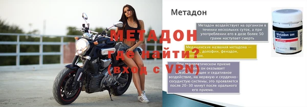 метамфетамин Сосновоборск
