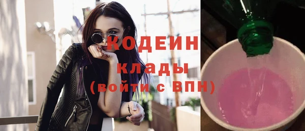 гашиш Сосновый Бор