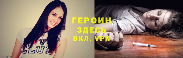 гашиш Сосновый Бор
