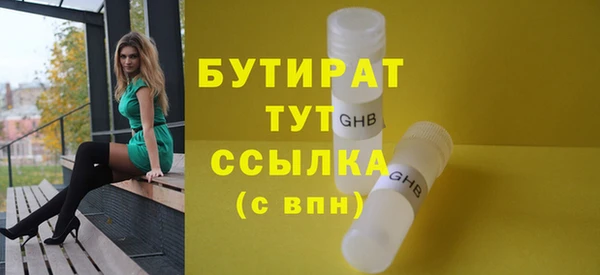 метамфетамин Сосновоборск