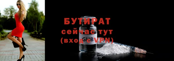 Альфа ПВП Богородицк