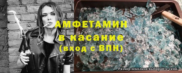 метамфетамин Сосновоборск