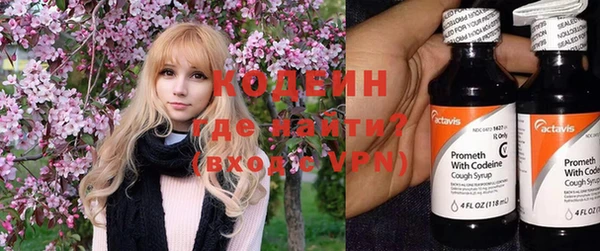 Альфа ПВП Богородицк