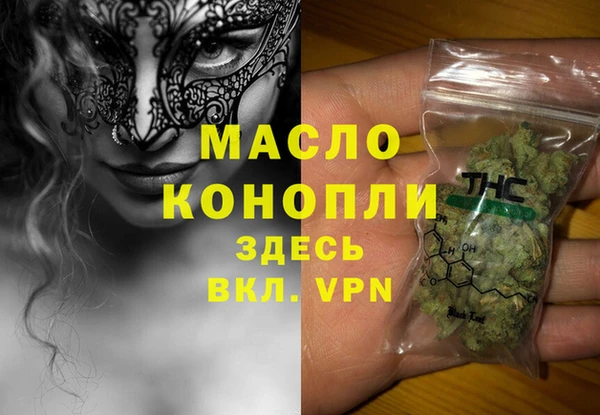 метамфетамин Сосновоборск