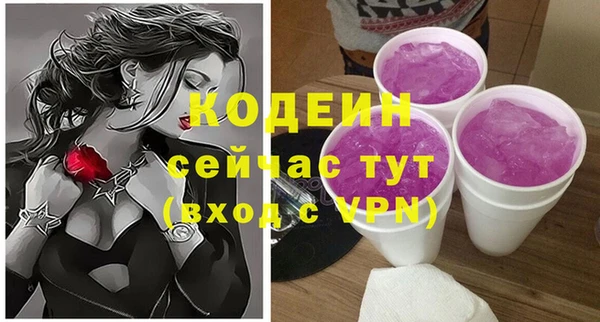 метамфетамин Сосновоборск