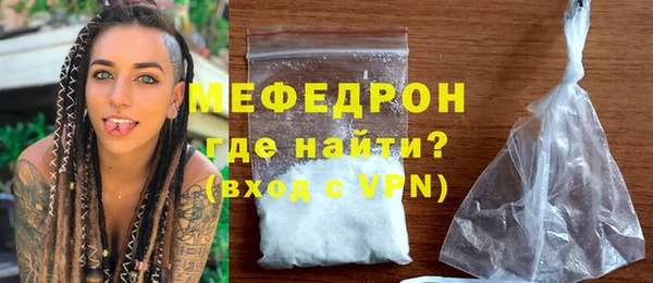 таблы Сосновка