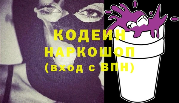 ешки Богородск