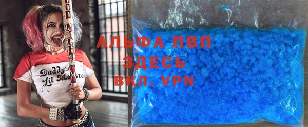 Альфа ПВП Богородицк