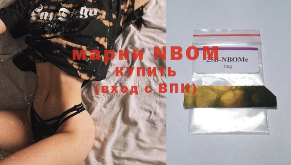 таблы Сосновка