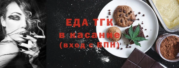 Альфа ПВП Богородицк