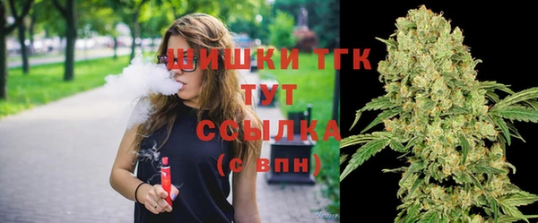гашиш Сосновый Бор
