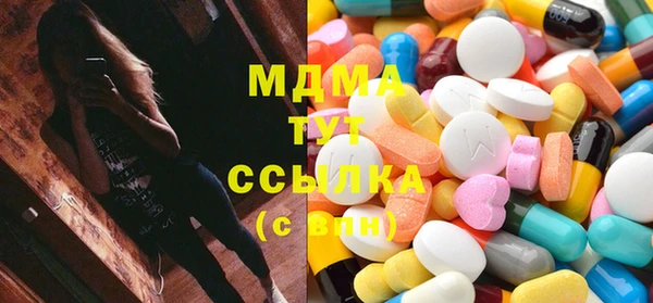гашиш Сосновый Бор