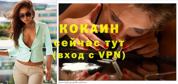 гашиш Сосновый Бор
