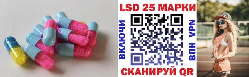 ЛСД экстази ecstasy  цены   kraken как войти  Славянск-на-Кубани 