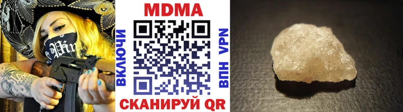 MDMA crystal  купить закладку  hydra ссылка  Славянск-на-Кубани 