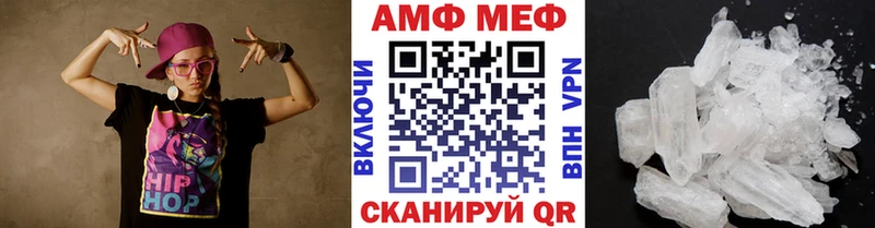 МЕТАМФЕТАМИН Methamphetamine  купить наркотики сайты  omg рабочий сайт  Славянск-на-Кубани 