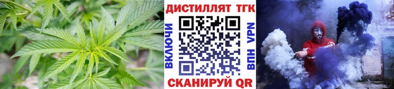 Дистиллят ТГК вейп с тгк  Славянск-на-Кубани 