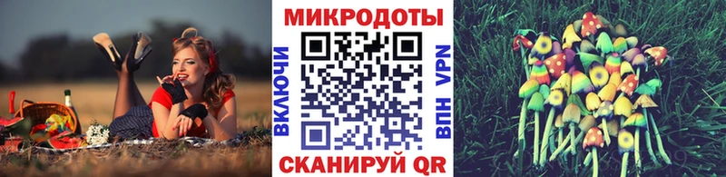 Псилоцибиновые грибы ЛСД  Славянск-на-Кубани 